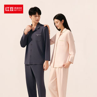 红豆睡衣女 莫代尔棉家居服套装男 女士睡服男居家服 5J533 5J534
