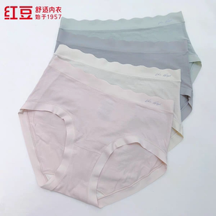 红豆居家女士内裤 女桑蚕丝女士中腰三角内裤 5K602 红豆内裤 2条
