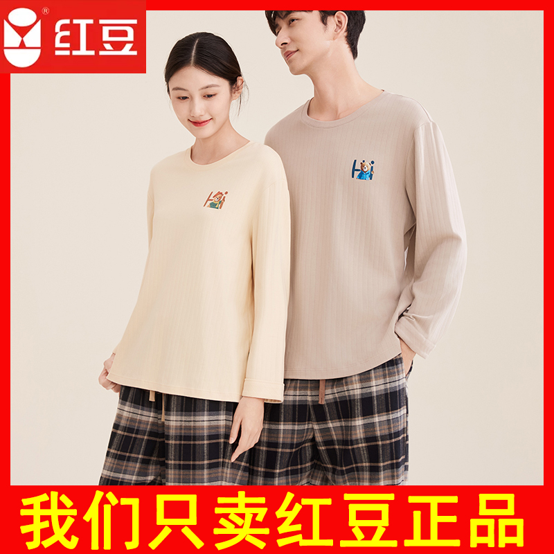 红豆弹力棉睡衣套装4J5234J524