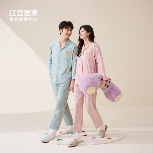 男士 红豆居家4J515 长袖 弹力棉 4J516 家居服套装 红豆睡衣女纯棉