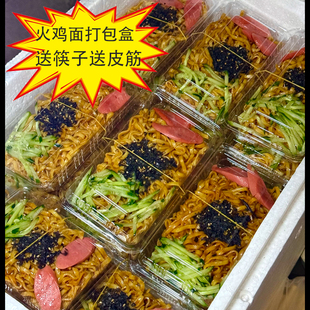 一次性火鸡面钵仔糕打包盒摆摊专用蛋挞盒子包装盒塑料盒商用摆摊