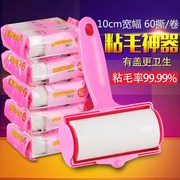 cuộn lăn bụi quần áo Quần áo dính lấy quần áo lông thú, tạo tác lăn bóng tóc, bàn chải bụi có thể uống được, tẩy lông dính đầy đủ trong gia đình - Hệ thống giá giặt cây lăn bụi