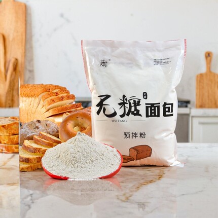 肃糖无糖面包粉零糖软欧包吐司烘焙专用预拌粉食用粉自制食品安全