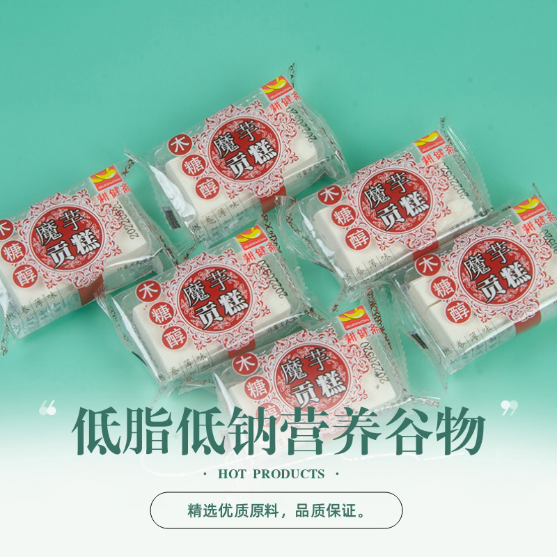 耕健斋木糖醇云片糕中式糕点特产零食小吃食品低脂贡糕独立小包装