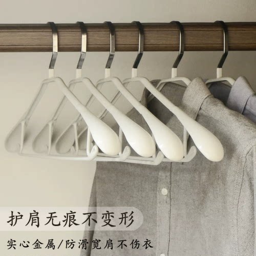 俏天下衣架家用防滑无痕宽肩衣挂