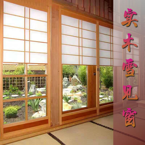 全屋定制格子雪见原木民宿门窗