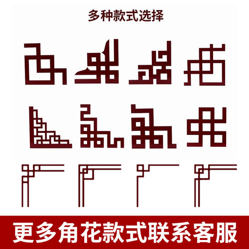 新中式吊顶装饰线条阴角线角花顶角线平板L线条圆弧实木喷漆线条