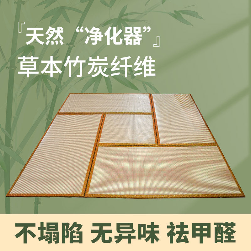 竹炭纤维绿色安装石墨烯加热