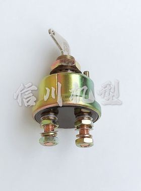 挖掘机卡特 CAT320 324 325 329 330C 336D电源总开关 电瓶箱配件