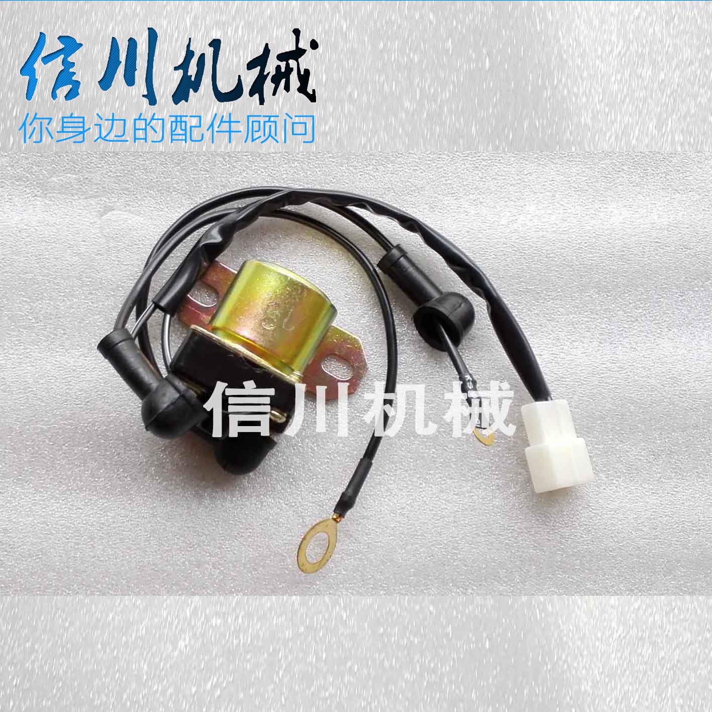 挖掘机小松PC100/130/200/210/220/360-6-7启动马达起动机继电器