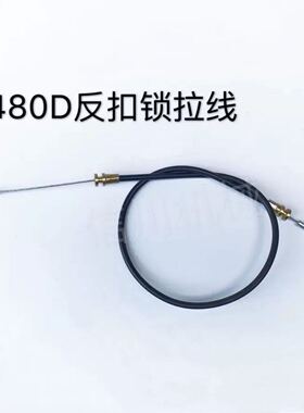 沃尔沃240 290 380D 480D反扣锁拉线 门锁拉索定位锁线挖掘机配件