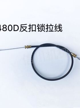 沃尔沃240 290 380D 480D反扣锁拉线 门锁拉索定位锁线挖掘机配件