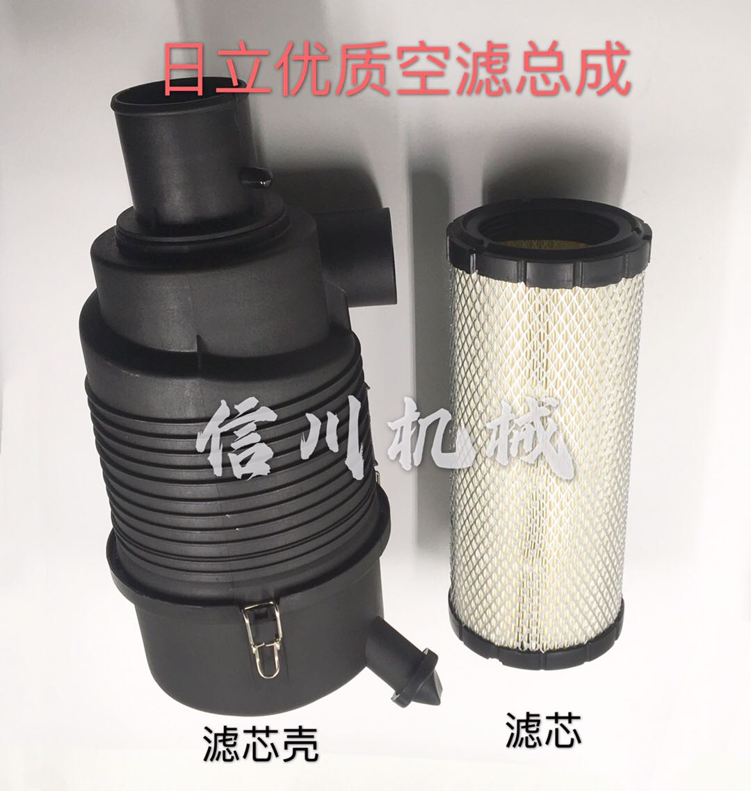 挖掘机配件 日立ZX70 ZAX70 60外壳 空滤后盖外盖子 空气滤芯总成