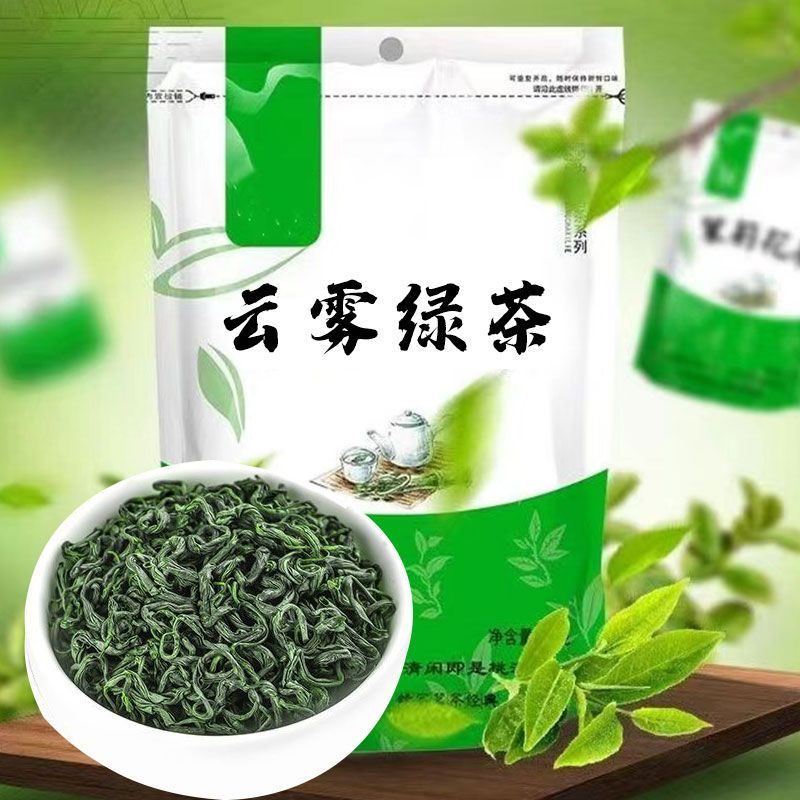 新茶2025年茶叶绿茶硒茶高山云雾绿茶批发价日照富足罐袋装便宜