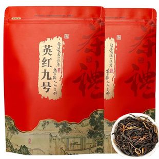 英红九号正宗英德红茶英红9号特产散装春茶浓香型新茶功夫茶茶叶