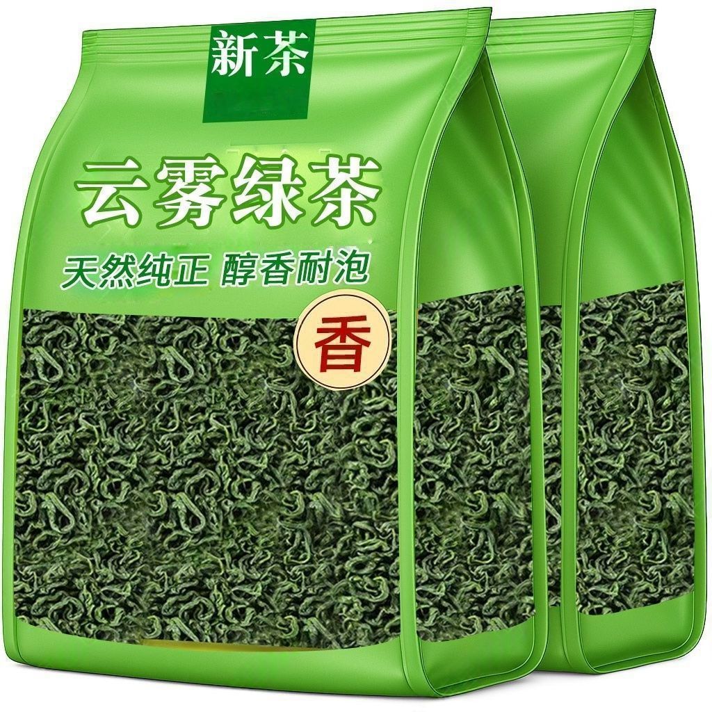 【绿茶2025新茶】高山绿茶茶叶明前绿茶浓香型耐泡茶叶日照提神