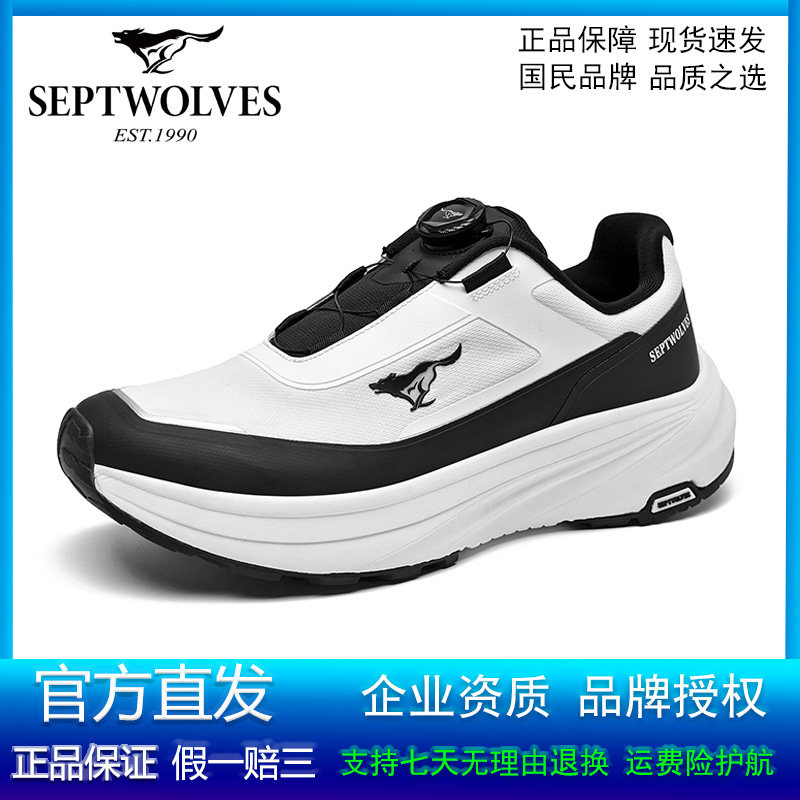 七匹狼男鞋夏季薄款透气男士休闲单网面轻便百搭运动增高老爹潮鞋