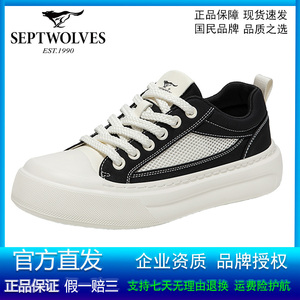 七匹狼男鞋正品品牌轻奢高级感休闲一脚蹬布鞋2026新款板鞋男款