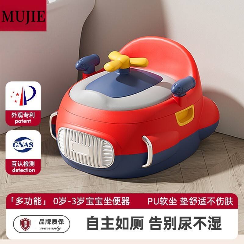 日本进口MUJIE儿童马桶坐便器圈