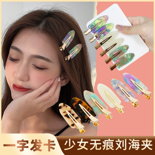 ins无痕一字化妆定型网红刘海夹
