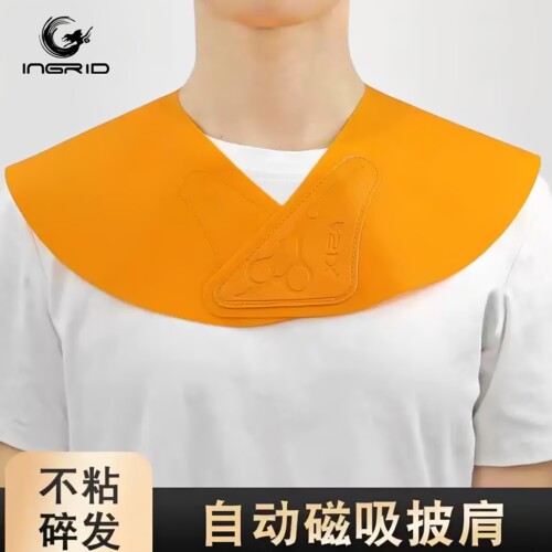 发廊磁吸硅胶理发披肩