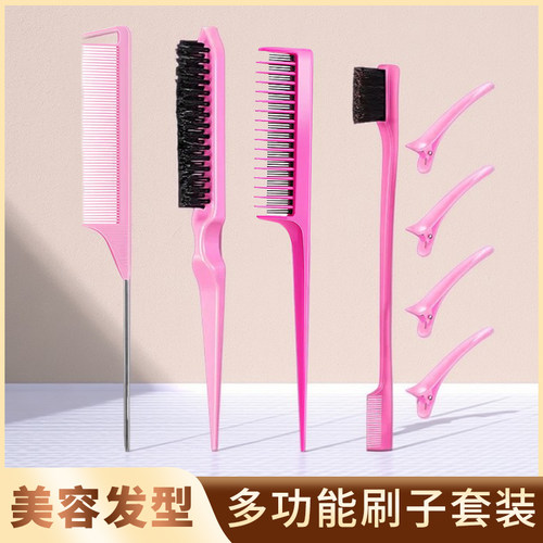 热销双头眉刷化妆打毛造型刷带发夹美容发型梳挑逗刷子套装边缘梳