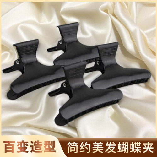 黑色小号蝴蝶夹发夹子