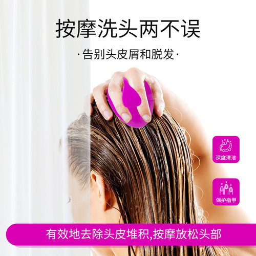 干湿两用硅胶三角洗头刷按摩梳