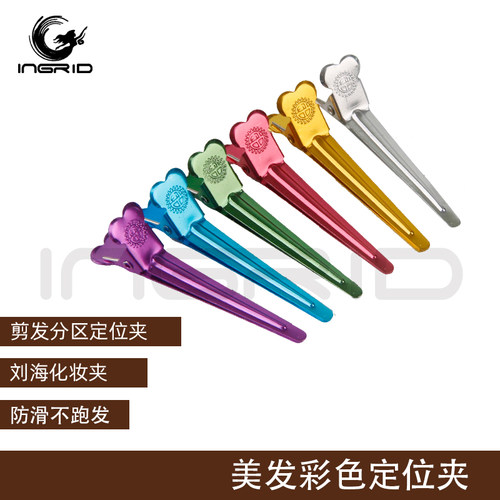 盒装彩色花花无痕刘海鸭嘴夹