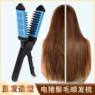 直发造型夹板梳美发V型直发梳防静电猪鬃毛顺发梳耐高温美发梳