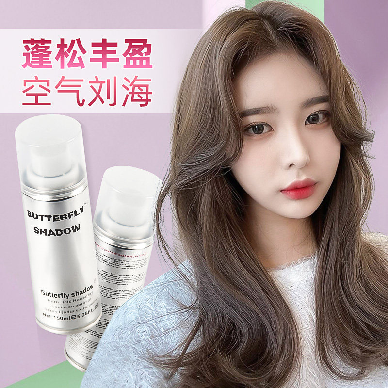韩国铁刘海定型喷雾女士持久清香干胶头发造型自然蓬松神器发胶男