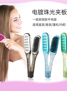 电镀珠光夹板梳鬃毛梳直发卷发蓬松造型梳子一梳即顺抚平毛躁