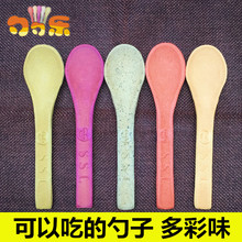 餐具 勺子可食用勺子筷子叉子碗可以吃 勺勺乐可以吃 勺子能吃