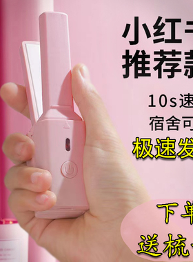 USB迷你夹板方便携带可接充电宝