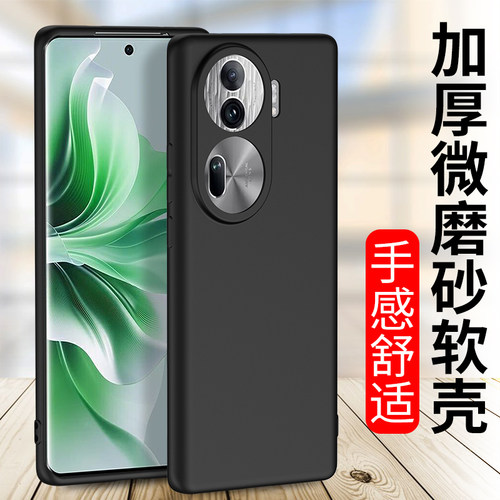适用磨砂壳oppoReno11手机壳reno10Pro防摔oppo reno9 8pro+硅胶reno7se软壳7Pro新款reno6Pro十男女款保护套