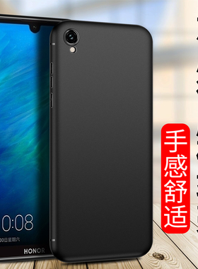 适用磨砂手机壳V40轻奢版V30Pro华为Magic7 6 5 8Pro荣耀V20硅胶软套Magic4至臻版V10全包3防摔保护套V9Play