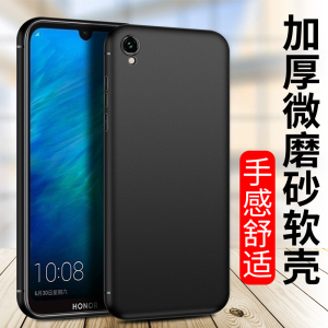 适用磨砂手机壳V40轻奢版V30Pro华为Magic7 6 5 8Pro荣耀V20硅胶软套Magic4至臻版V10全包3防摔保护套V9Play