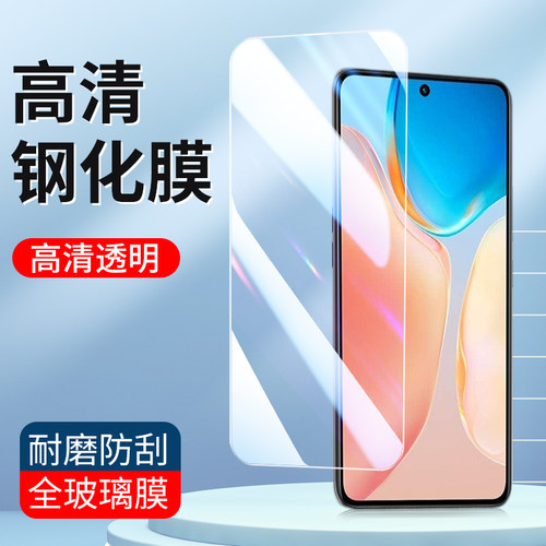 vivo高清玻璃钢化膜批发手机贴膜