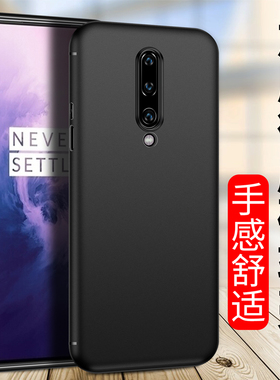 适用加厚磨砂1+13 12手机壳一加ACE3PRO Oneplus9一加10Pro1+8软硅胶1+ACE6 5 2v 1+8T一加15全包防摔保护