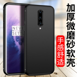 适用加厚磨砂1+12手机壳一加11 Oneplus9一加10Pro1+8软硅胶1+ACE竞速版1+6T一加7Pro全包镜头防摔ACE3保护套