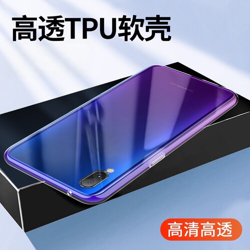 适用vivoy300手机壳透明硅胶套