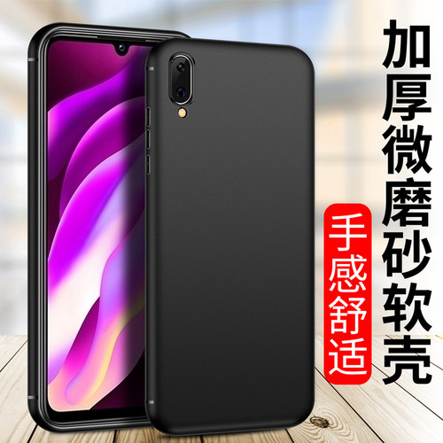 适用vivo硅胶磨砂手机壳全包批发