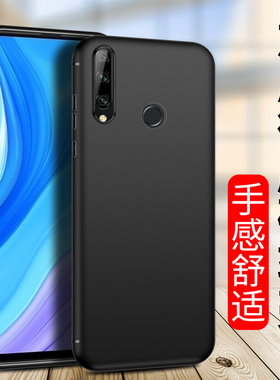 适用华为60pro畅享70z防摔50Plus磨砂壳20SE全包Z畅想Max手机壳10S软硅胶套10E新款9plus黑色80保护外壳批发