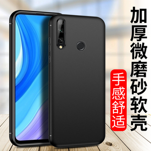 适用华为60pro畅享70z防摔50Plus磨砂壳20SE全包Z畅想Max手机壳10S软硅胶套10E新款 9plus黑色80保护外壳批发