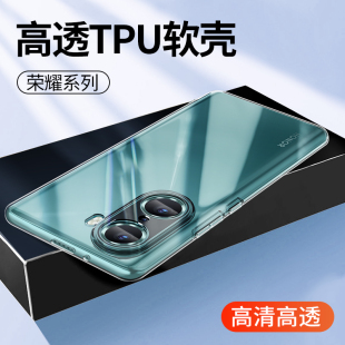 全包6C外壳 4TPro手机壳7TPro软硅胶套4Pro防摔play10T保护新款 适用透明华为Play9T 8T超薄6T荣耀Play5T活力版