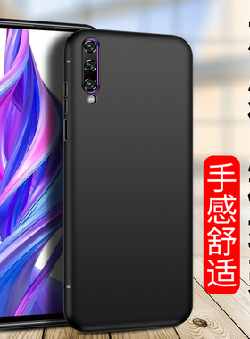 适用磨砂荣耀Play9t play8Tpro防摔7TPro华为5T活力版手机壳4TPro软硅胶套play 10T保护黑色新款6C加厚外壳