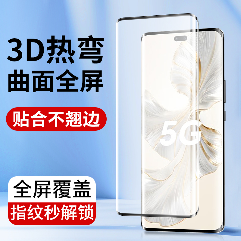 曲屏手机膜荣耀X60pro高清保护膜