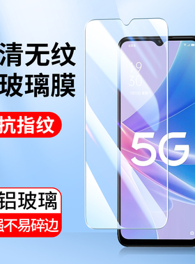 适用于oppo高清钢化膜A97 A93S A79 A92S A58X A96全屏覆盖A72 A59 A36 A79手机贴膜A32 A95 A91防指纹保护膜