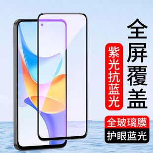 适用全屏紫光华为50Plus畅玩60 40S钢化膜30M荣耀畅完20Pro手机贴膜9A抗蓝光7X护眼70高清玻璃6A防指纹保护膜