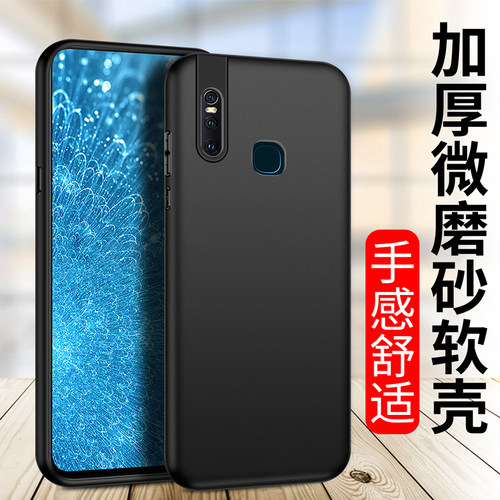 适用vivo硅胶磨砂手机壳新款批发